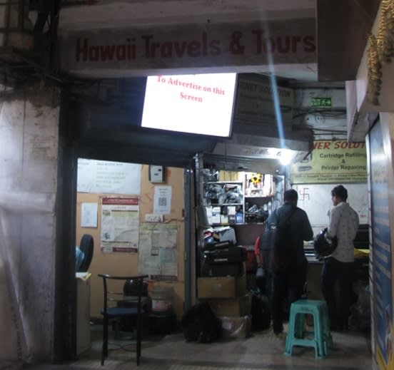 Digital Screen