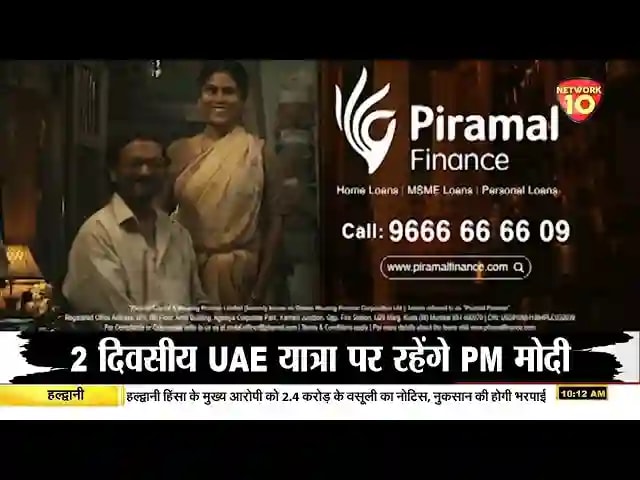 Network 10