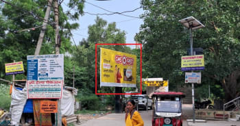 Station Back Side Gate Facing Mandir - 20 W x  10 H Ft