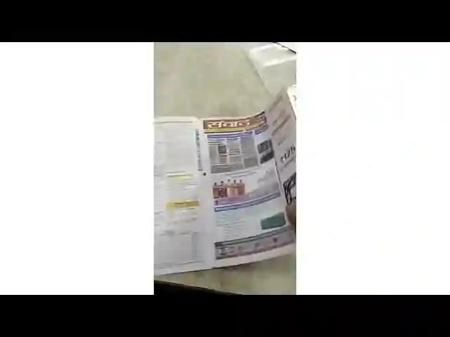 Electricity Bills Sample Video