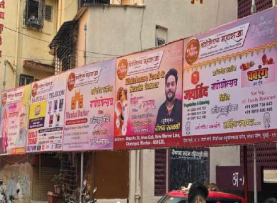 Near Ganesh Mandap