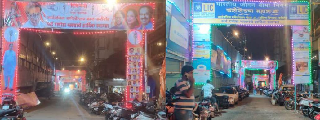 Lower Parel Bridge (Entry Gate 5)