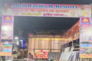 Mandap Entry Gate