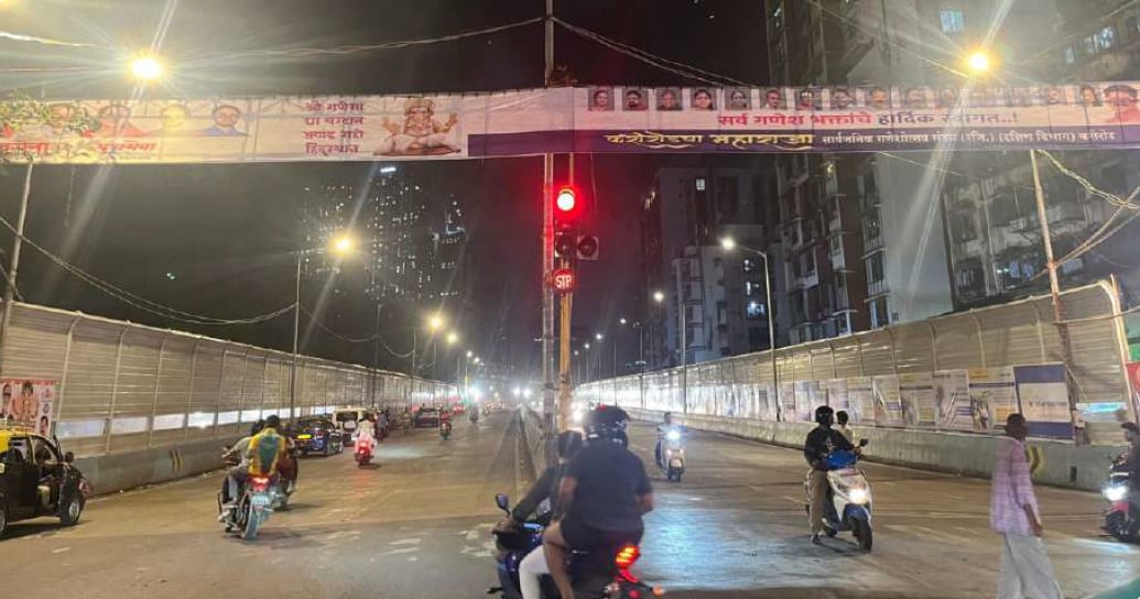 Lower Parel Bridge (Main Gate 1)