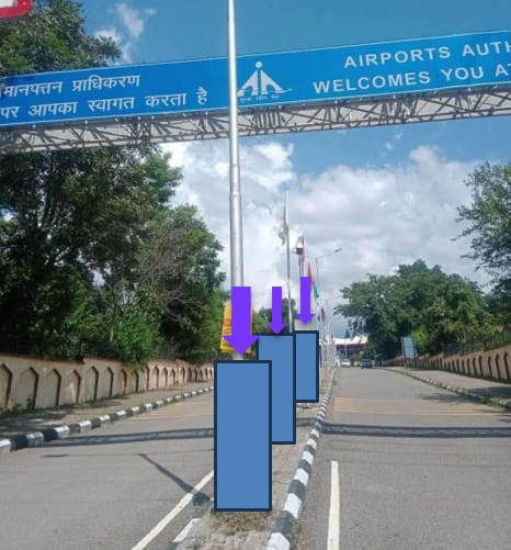 Entry / Exit Road