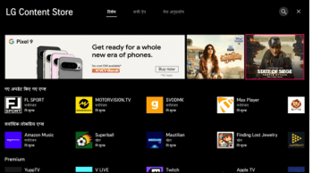 Carousel Masthead - Banner only Carousel Masthead - Banner only