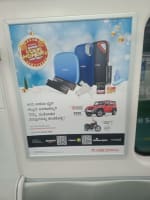 Window Side Panel Window Side Panel