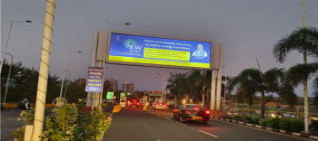 Arrival exit road Arrival exit road