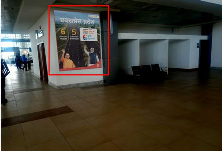 NEar Arrival Exit Gate