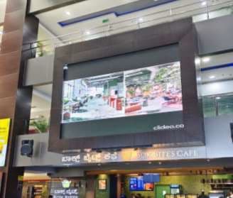 Central Atrium