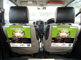Uber Black - Seat Back Uber Black - Seat Back