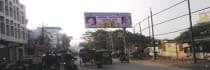 Hoarding - Civil Hospital, Bhagalpur, 38565