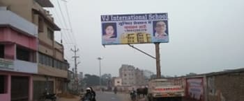 Advertising on Hoarding in Bhagalpur 38554