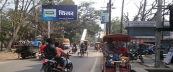 Advertising on Hoarding in Tilkamanjhi  38569