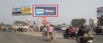 Advertising on Hoarding in Vasant Vihar  38600