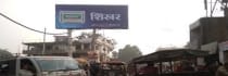Hoarding - Sarvodaya Nagar, Begusarai, 38564