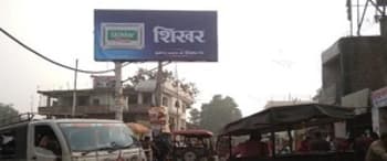 Advertising on Hoarding in Sarvodaya Nagar  38564