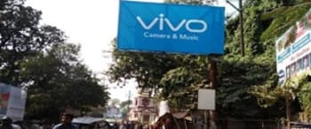 Advertising on Hoarding in Civil Hospital  38543