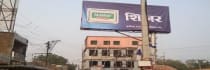 Hoarding - Sarvodaya Nagar, Begusarai, 38570