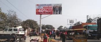 Advertising on Hoarding in Chitragupta Nagar  38630
