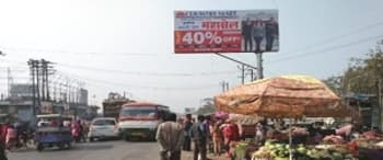 Advertising on Hoarding in Chitragupta Nagar  38568