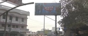 Advertising on Hoarding in Chitragupta Nagar  38576
