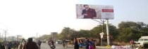Hoarding - Sarvodaya Nagar, Begusarai, 38632