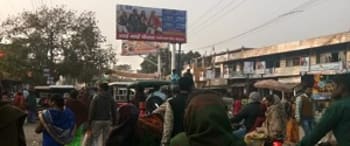 Advertising on Hoarding in Chitragupta Nagar  38578