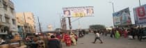 Hoarding - Sujaganj Bazar, Bhagalpur, 38545