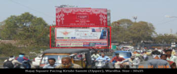 Advertising on Hoarding in Ramdaspeth  44846