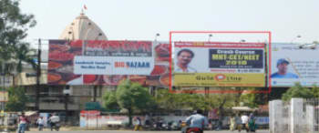 Advertising on Hoarding in Shivaji Nagar 44422