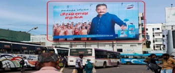 Advertising on Hoarding in Pudupalaiyam  52842
