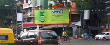 Advertising on Hoarding in Bhowanipore  62043