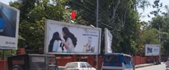 Advertising on Hoarding in Dehradun  62201