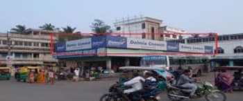 Advertising on Hoarding in Midnapore  62266