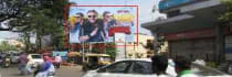 Hoarding - New Shahupuri Kolhapur, 64739