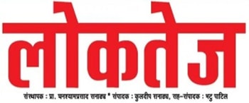 Advertising in Loktej, Surat, Hindi Newspaper