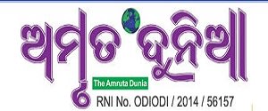 Amruta Dunia, Odisha, Odia