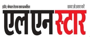 Advertising in Ln Star, Bhopal, Hindi Newspaper