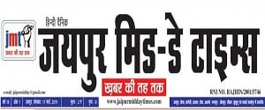 Jaipur Midday Times, Jaipur, Hindi