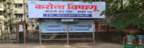 Bus Shelter - Asalpha Mumbai, 63621