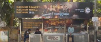 Advertising on Bus Shelter in Juhu  63485