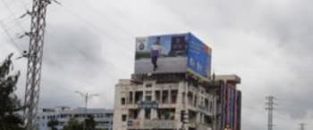 Advertising on Hoarding in Khanapuram 65046