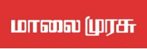 Malai Murasu, Trichy, Tamil