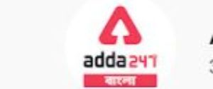 Adda247 Bengali