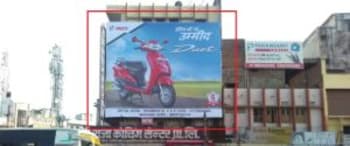 Advertising on Hoarding in Nada Khada 66899