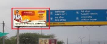 Advertising on Hoarding in Ajmer  66692