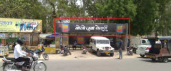 Advertising on Bus Shelter in Sri Ganganagar 66269