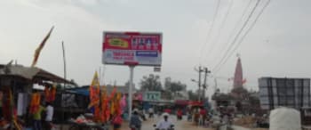 Advertising on Hoarding in Prajapat Colony  66209