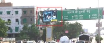 Advertising on Hoarding in Hathroi 67395